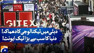 GITEX Global 2025 Begins in Dubai - World&rsquo;s Largest Tech Event Unveiled - Geo Explainer