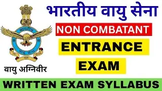 Non combatant syllabus | Air force non combatant syllabus | iaf non combatant syllabus 