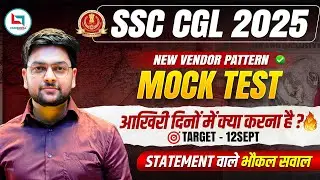 🔥 SSC CGL 2025 New Pattern Mock Test | Complete GK & GS Mock Practice | Jeet Rana Sir