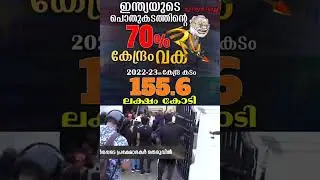 ഇന്ത്യൻ വിഡ്ഢി | modi troll | modi making srilanka | idiotstroll malayalam | world No 1  വിഡ്ഢി |