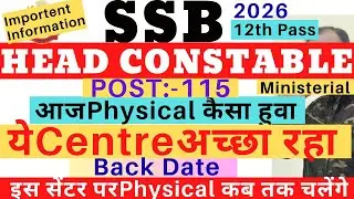 SSB HCM Physical 2026| SSB HCM Physical 2 February 2026|SSB HCM Back Date|SSB HCM Total Pass Student