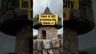 The Lover's Tower in Keelung City, Taiwan #taiwantravel #travel