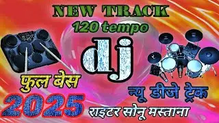 न्यू डीजे ट्रेक फुल बेस 🎶🎵🎶🎧🎹💯new DJ track full bass #dj #video #song #track #DJ2025 #120tempo