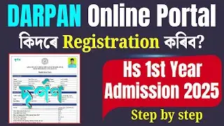darpan portal online registration 2025 / hs 1st year admission 2025 online apply /step by step Live