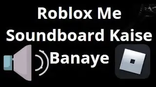 Как сделать звуковую панель в Roblox &mdash; Лучшая звуковая панель