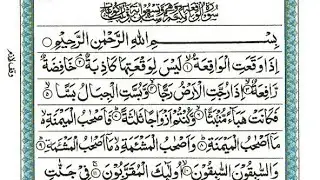 Waqia Natural Islamic content