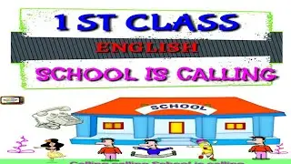 SCHOOL IS CALLING, 1ST CLASS ENGLISH RHYME, PART-1
