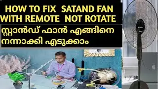How to repair electric stand Fan not rotate 