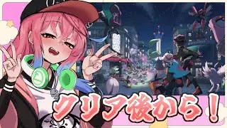 【ポケモンZA】DLCなくてもやることが多いZA攻略！