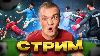 КАТАЕМ КУБКИ | СВАПЫ | БУСТ АККАУНТОВ | !буст | !лотерея |