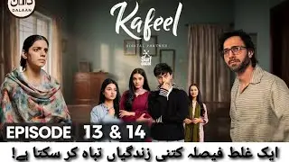 Kafeel Episode 13 & 14 Review | Emaad Irfani |Sanam Saeed | ARY | Dalaan2025 