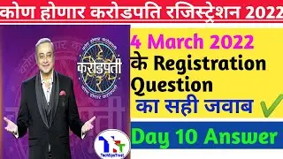 4 March KBC Marathi Registration Question Answer/KHCMARATHI Registration Question 4Mar/Techtipstrust