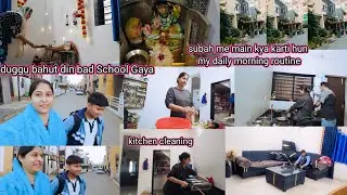 Duggu Gaya bahut din bad school my daily morning routine #anandgujarat 