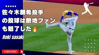 現地速報‼️佐々木朗希投手、2三振の好投で敵地ファンをも魅了しました．大谷選手に褒められて嬉しそう．珍しく饒舌になっていました。#sasakiroki#ohtani#dodgers