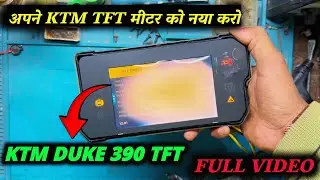 DUKE 390 TFT SUNBURN REPAIR - KTM DUKE 390 SPEEDOMETER DISPLAY FADE REPAIR - DUKE 390 TFT DISPLAY