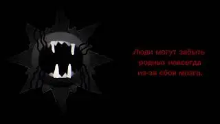 Жуткие факты 6 сезон 6 часть://Жуткие лица Мр.Сана
