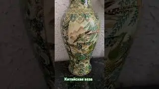 #ваза #блошиныйрынок #блошка