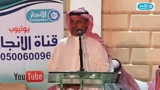 موال الشعراء سعد حمدان العنمي وفالح العنمي ومستور السفياني و محمد العطاوي