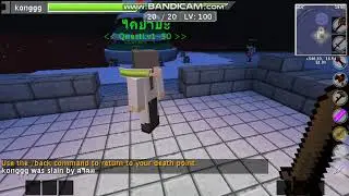Test Minecraft Mods SAO 1.7.10
