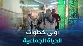 #سكيكدة..طالبات المدرسة العليا للأساتذة.. من فرحة البكالوريا إلى أولى خطوات الحياة الجامعية