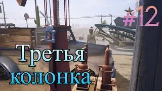 Третья колонка/прохождение Gas Station Simulator//Gas Station Simulator #12