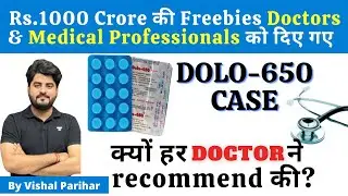 Dolo 650 medicine fraud | why every doctor recommends dolo? unethical practice | by Vishal Parihar