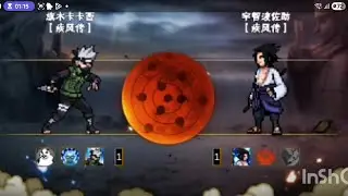 Pixel Fire Shadow - Next Generation