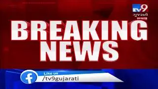 Mumbai: Fire breaks out in building in Vile Parle| TV9News