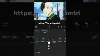 В телеграмме ещё больше туториалов #туториал#tutorial#anime#edit#windbreaker#sakura#shorts