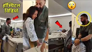 Dharmendra deol hospital admit Real Video 😱 full video | पूरा विडियो 💯 