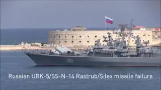Missile Failure Examples