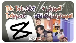 Sugar Crush Challenge Tik Tok / Editing training  With cap cut
