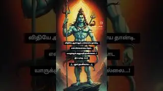 om namashivaya...🙏 #omnamahshivaya #namashivaya #sivan #sivanperwer #sivanstatus #sivangod