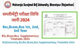 Msbu Supplementary Timetable 2024 | Msbu Bsc Supplementary Exam Date | Bsc Supplementary exam Date