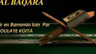 002- Al Baqara 188-197 Tafsir Bamananka par Abdoulaye Koita