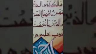 calligraphy for beginners #calligraphytutorials #calligraphytutorials #islamiccalligraphyart