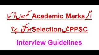 PPSC Final Merit Criteria
