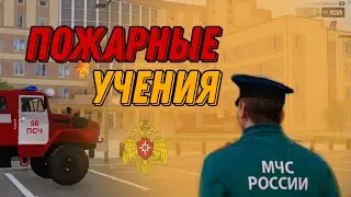 Motion Project - 🔥 ПОЖАРНЫЕ УЧЕНИЯ | Будни ПОЖАРНОГО в CRMP