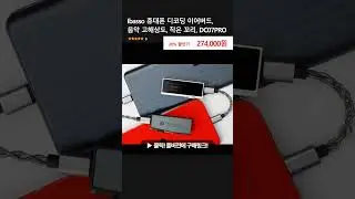 Ibasso 휴대폰 디코딩 이어버드, 음악 고해상도, 작은 꼬리, DC07PRO