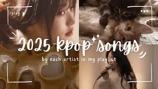 My FAVORITE 2025 song of each KOREAN artist