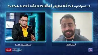 How Israel and Myanmar Conceal Genocide | Rohingya Vision