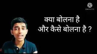 #Englishspoken#Speakingskill.     Learn English with Three Easy Steps|How To Speak In English.