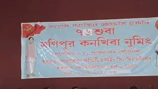 Speech of CPI leader Comrade S.Sorojini.