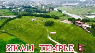 SIKALI TEMPLE | Sikali  Chaur | Best Place Near Kathmandu |