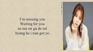 Sunjae - I'm Missing You' True Beauty OST Part 4 (Easy Lyrics)