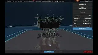 robocraft обзор
