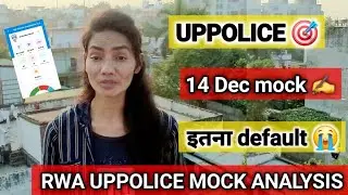 UPPOLICE MOCK ANALYSIS RWA 📚🎯इतना default MOCK 😱😭 मेरा तो SCORE कम होता जा रहा है 😭क्या करूँ #maths 