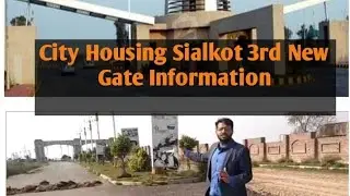City Housing Sialkot new Gate overview||New Gate at Aimnabad Road front of GC university.