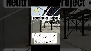 Nutrifactor Project| #NutrifactorProject #SolarWork #SHAHDARAZENGINEERING #Welding #CleanEnergy