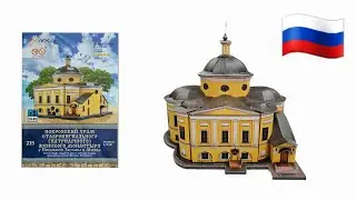 Pokrowsky Monastery Church 3D Puzzle by UMBUM&reg; - Step by Step
